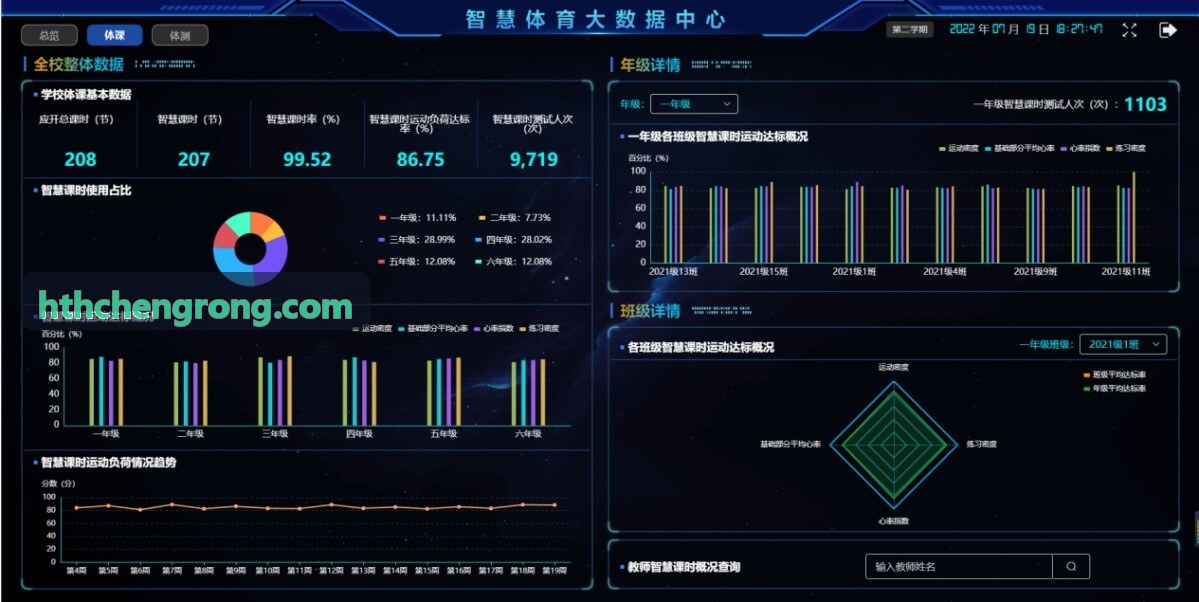 MK����即时赛事标注引擎